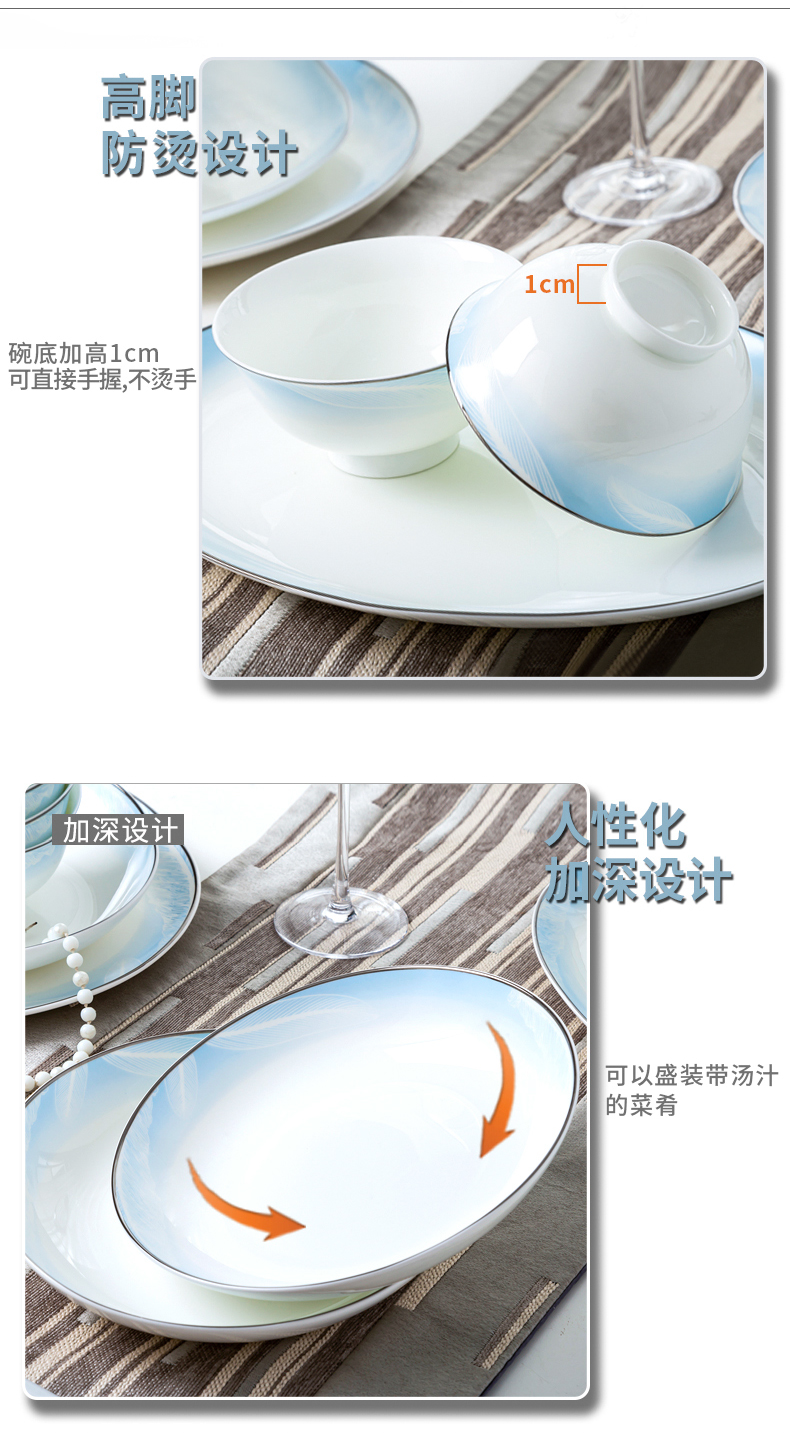 Light dishes suit household contracted key-2 luxury 58 head of jingdezhen ceramic tableware suit European ceramic combination dishes