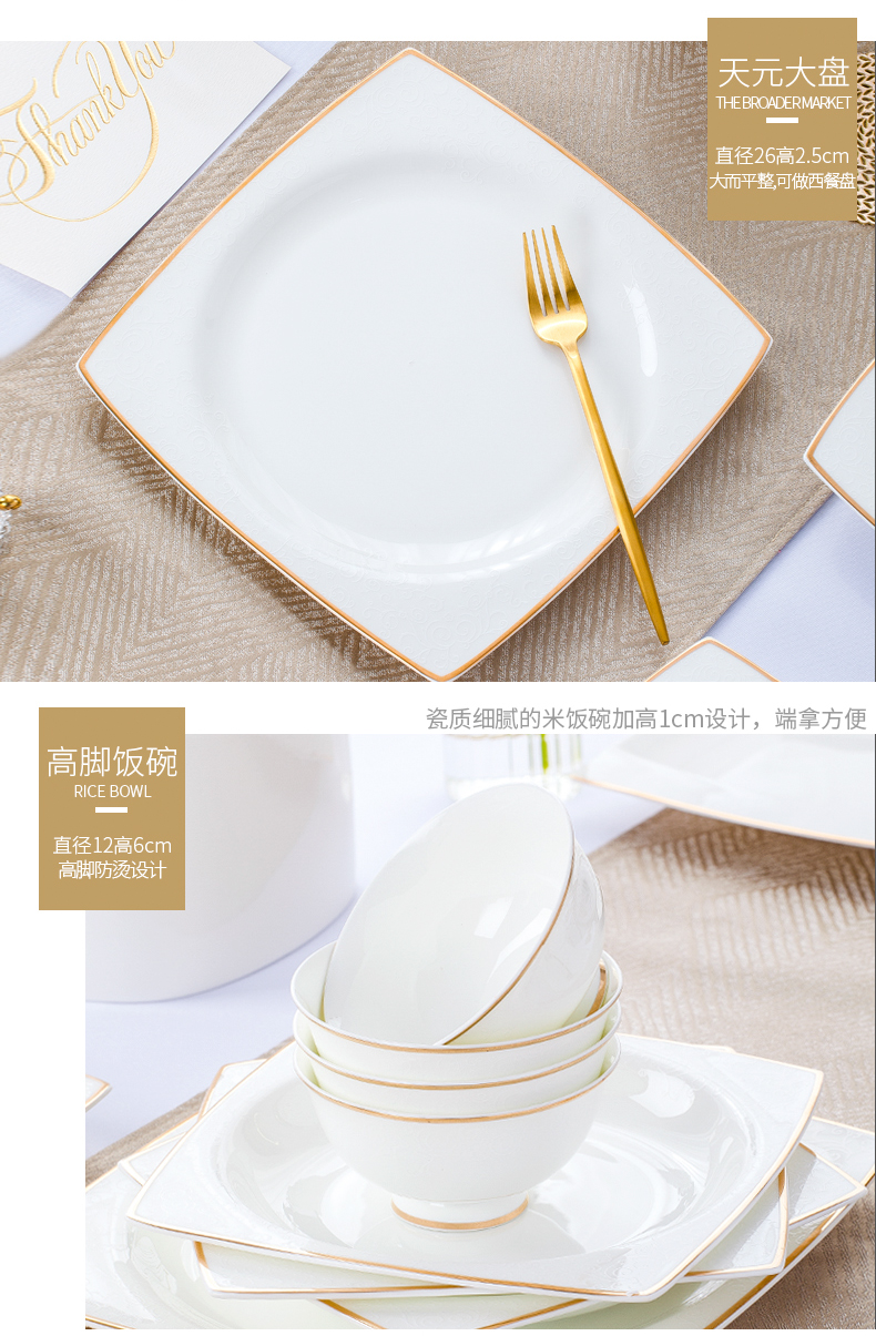 Gold flexibly item up phnom penh dish suit household contracted Europe type combination jingdezhen ceramic tableware suit dishes