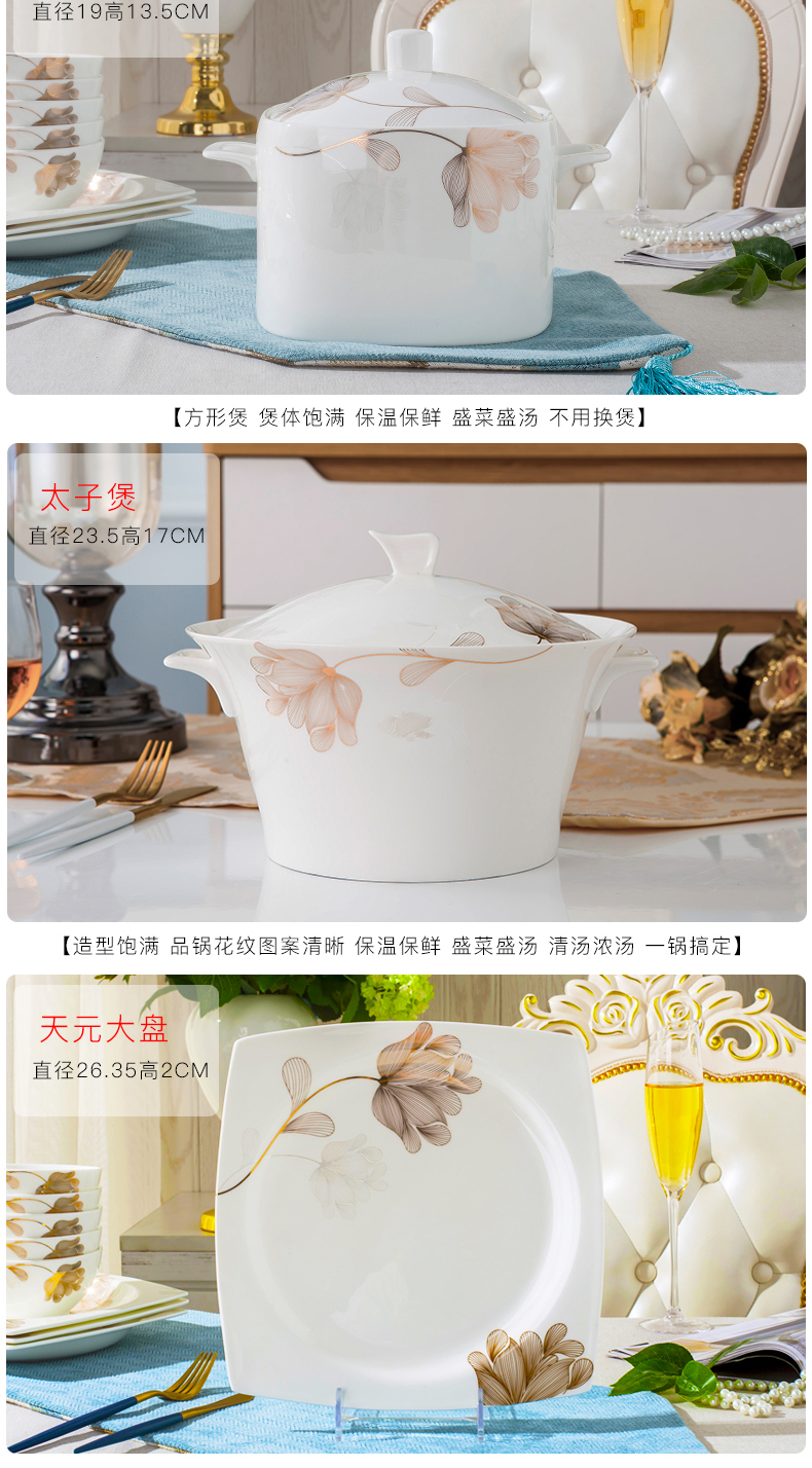 Golden wind item link DIY free collocation with follow selected ipads bowls disc combination household utensils, dishes