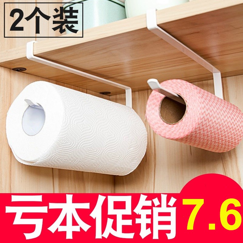 Wrought iron paper towel shelf thickened paper storage rack free punching rack rack kitchen rack Japanese metal