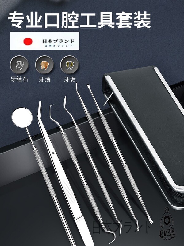 Japanese Jt Dental Calculus Remover, Tooth Cleaning Oral Mirror Tool, Tartar Removal, Dentist Tool, Specialized Cleaning Tool