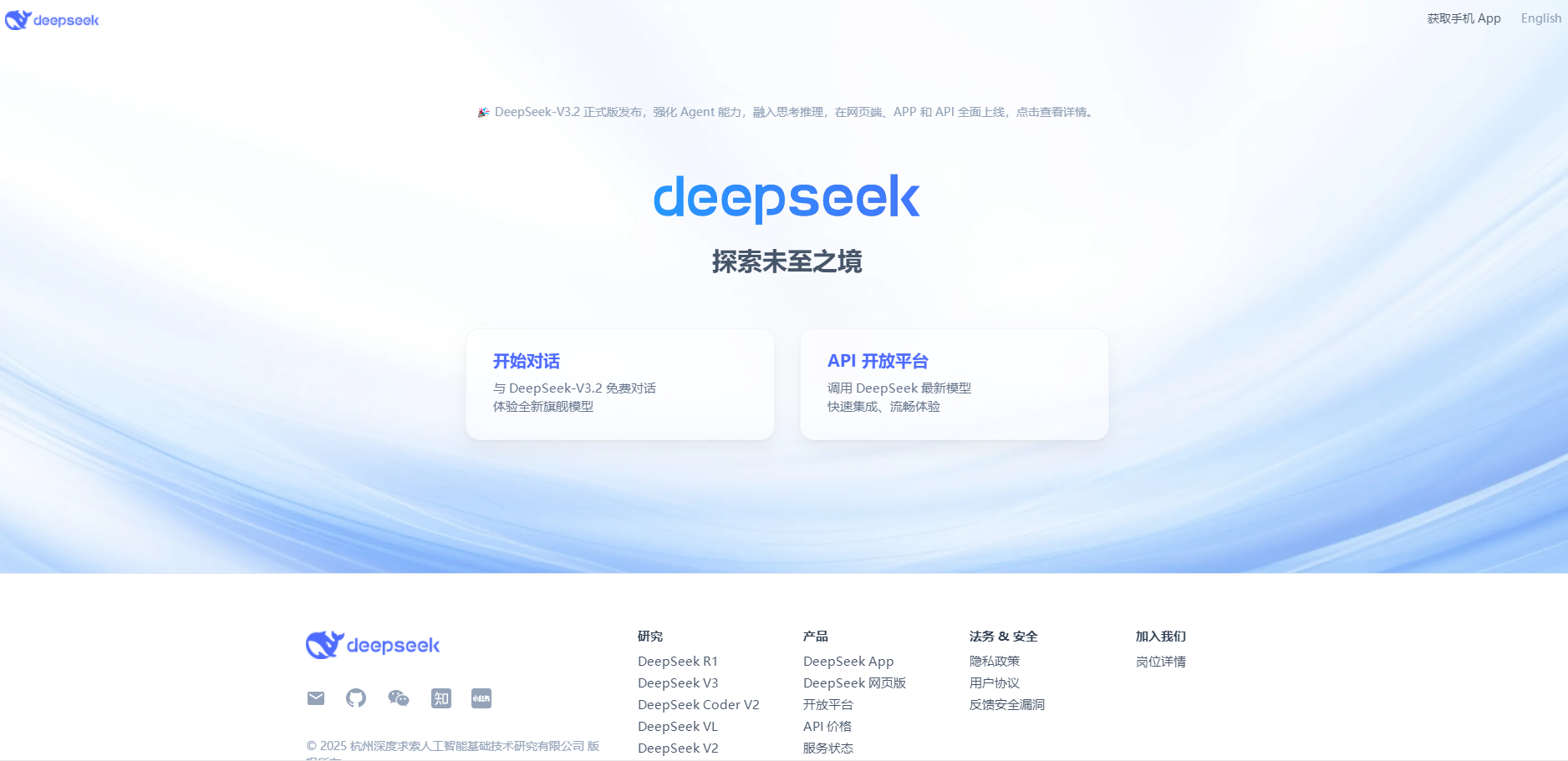 Deepseek