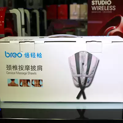 Bero times easy cervical spine massage shawl back waist massager punch shoulder neck cushion kneading beat massage device