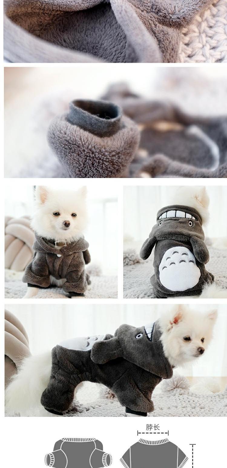 Quần áo chó Teddy Bomei quần áo mùa thu và mùa đông hơn gấu bốn chân chó con mùa đông quần áo chó con mèo cưng chó nhỏ - Quần áo & phụ kiện thú cưng áo cho mèo đẹp