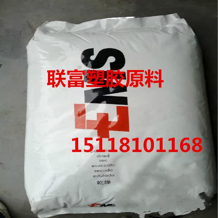 PA12 Switzerland EMS L25L25 A NZ BK High temperature resistance UV weather resistance Food grade Film grade
