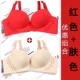 Ánh sáng sang trọng đơn giản một mảnh không dấu vết không vòng thép cọ lòng bàn tay thời trang nữ sinh viên thu thập đồ lót ngọt ngào phong cách mới - Now Bras áo lót đệm