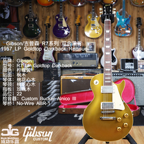 Gibson 2022 models 1957 LP STD R7 double gold black back Goldtop Darkback electric guitar