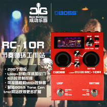Roland Roland BOSS RC-10R Drum machine LOOP circular work station electric wood guitar single block effect