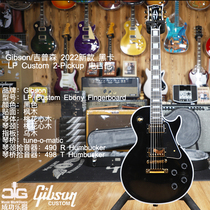 Gibson Gibson 2022 Les Paul Custom 2-pickup black card electric guitar