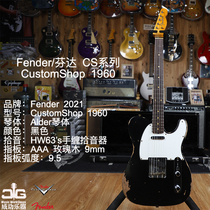 Flender Funda 2021 CustomShop1960 CS60 Black White Guard Board Heavy Old Tele Electric Guitar