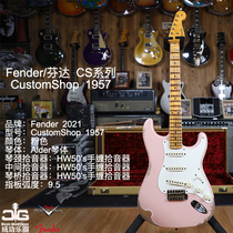 Flender Funda 2021 CustomShop1957 pink triple single ST CS57 beauty electric guitar