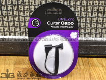 Successful instrument G7th UltraLight Light Lightness Series Folk Guitar Varieted tone clip Tuning Clips Accessories