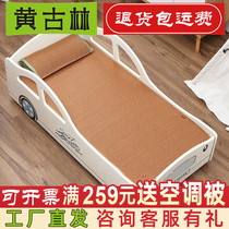 Huang Gulin childrens mat baby rattan mat baby kindergarten newborn bed nap summer ice silk folding mat