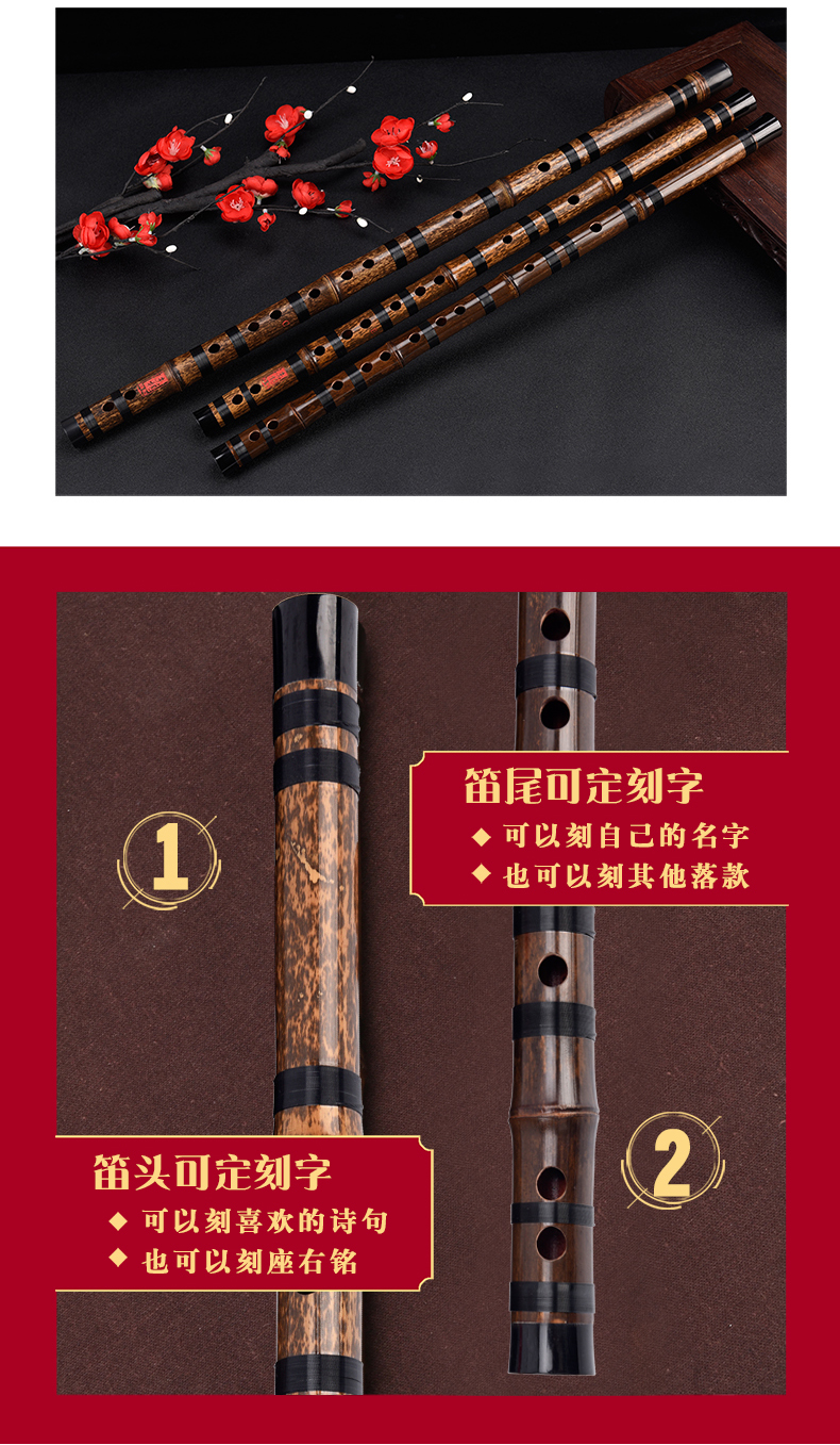 Một bộ sáo Zizhu hoàn chỉnh gồm năm bộ sáo chuyên nghiệp cho người mới bắt đầu toàn bộ sáo trúc cụ sáo - Nhạc cụ dân tộc sáo trúc