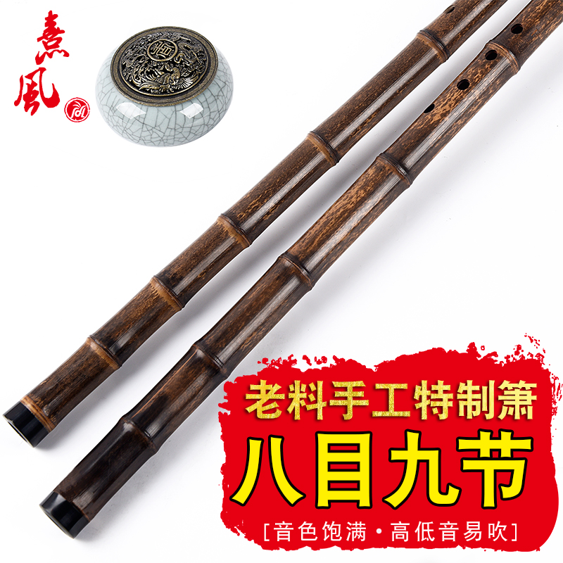 Performance level special purple bamboo cave Xiao professional high-grade beginners eight holes a plain Xiao adult nine flute gf tune musical instrument