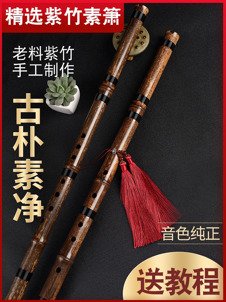 Xi Feng professional introduction to playing Su Xiao section hole Xiao High-grade adult Xiao Musical instrument beginner introduction to eight holes G tune F Xiao