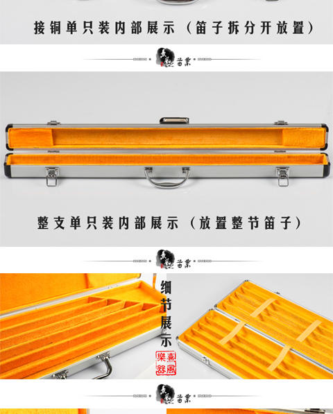Nhôm sáo hộp sáo hộp sáo túi năm sáu bảy tám mươi hai chỉ phụ kiện sáo capo guitar classic