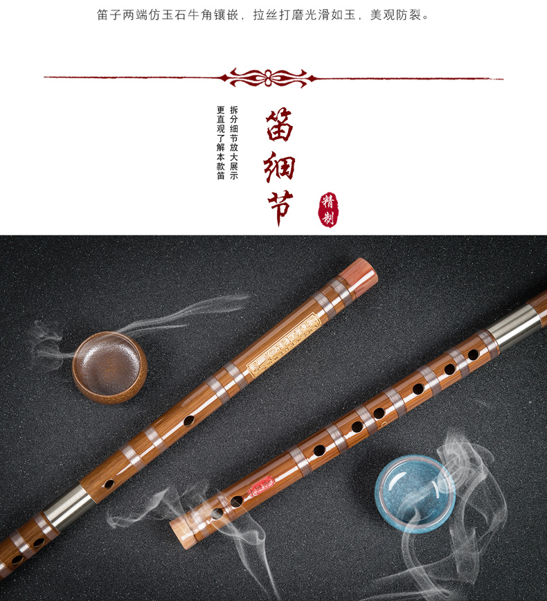Chơi sáo chuyên nghiệp sáo trúc cụ sáo đắng sáo tre tinh luyện sáo chuyên nghiệp - Nhạc cụ dân tộc đàn tranh việt nam