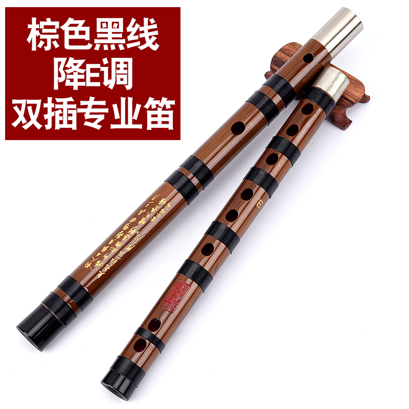 Golden soul. Платиновая флейта. Трек флейта. Игра на флейте. Eurofon m-1102 флейта-пикколо.