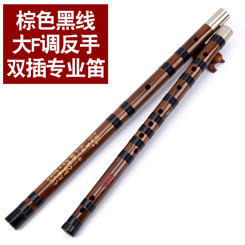 Голден соул. Поперечная флейта на английском. Китайская поперечная флейта. Флейта в руках. Бамбуковая флейта ди-цзы.