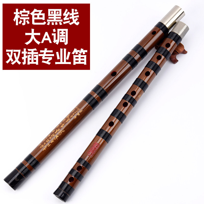 Листовая флейта. Флейта ди – китайская бамбуковая флейта. Бамбуковая флейта поперечная китайская. Блокфлейта альт yamaha. Shakuhachi yuu.