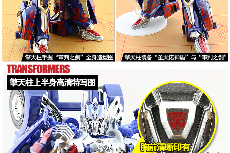 Hasbro phiên bản tiếng Nhật của 2 đồ chơi Transformers 5 nguyên bản L Optimus Prime v trưởng cấp phiên bản phim 4 mô hình 3 xe người - Gundam / Mech Model / Robot / Transformers mô hình lắp ráp robot gundam