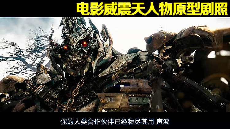 Hasbro chính hãng 1 Transformers 3 Megatron Voyager V-level 09 phiên bản phim 4 model Mỹ phiên bản 2 Decepticons - Gundam / Mech Model / Robot / Transformers đồ chơi gundam