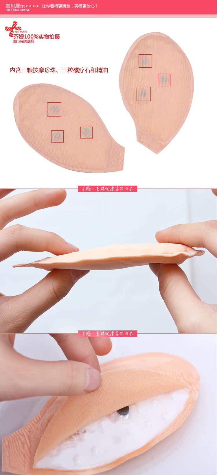 Massage trị liệu từ tính tập hợp miếng dán ngực túi nước dày pad dầu kích thước miếng đệm ngực áo ngực chèn ngực áo ngực miếng đệm dày