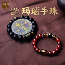 2022 This year the Red Manau bracelet solves the tiger-year-lovers too-hand-string black dazzling male and female ornaments