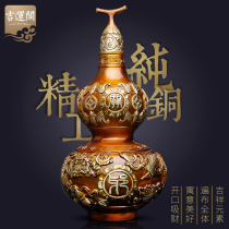 Pure Copper Plinth Pendulum Piece Gossip Feng Shui Recruiting and Town Residence Grand number Handicraft Open Living-room Xuanguan Decoration