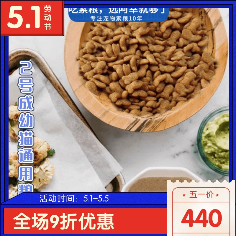 A-Xing No.2 Vegetarian Cat Food 20kg / Suitable for Both Kittens and Adult Cats / Eye Care, Skin and Coat Care, Easy to Digest / 2.5kg Packs * 8 Bags