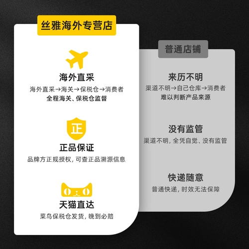 Себастиновый клей для волос мужчина с фиксированной гелевой кремовой жесткость