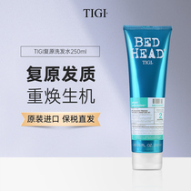 Imported TIGI recovery shampoo Strong and supple solid dew to improve frizz damage Modern shampoo without silicone oil