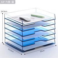 Двухцветный шестислойный горизонтальный лоток А4 синего цвета [ультратонкий и увеличенный]