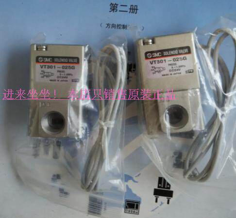 Japan SMC solenoid valve VT307V-5D-01-F VT307-5G-01 VT307-5GS-02 spot