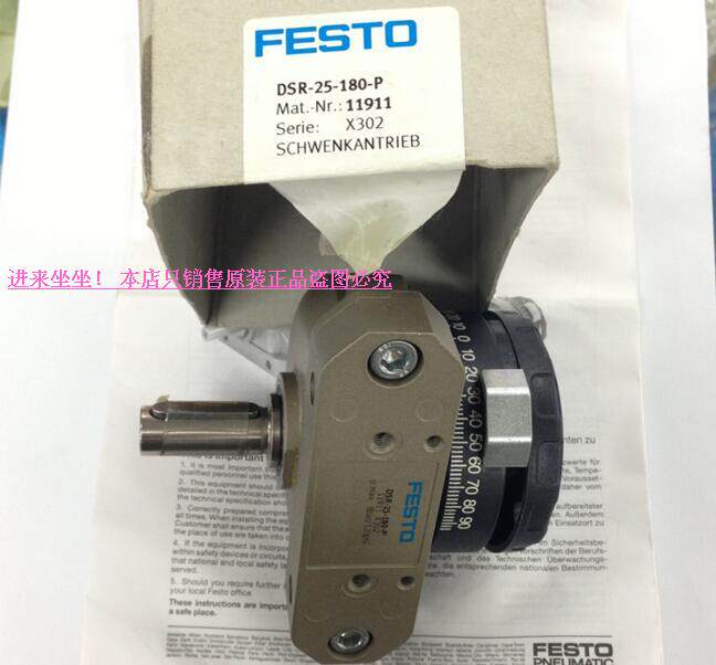 Germany original FESTO resistor DSR-25-180-P 11911 Sales