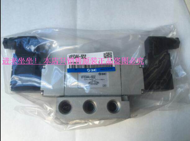 Japanese original SMC resistor VF5520-3GB-03 VF5520-4DB-03 VF5520-4DZB-03