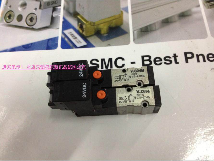 Japan original SMC resistor VJ3320-5MZ-M3 VJ3330-5HVJ3333-5GBVJ3333-5LB
