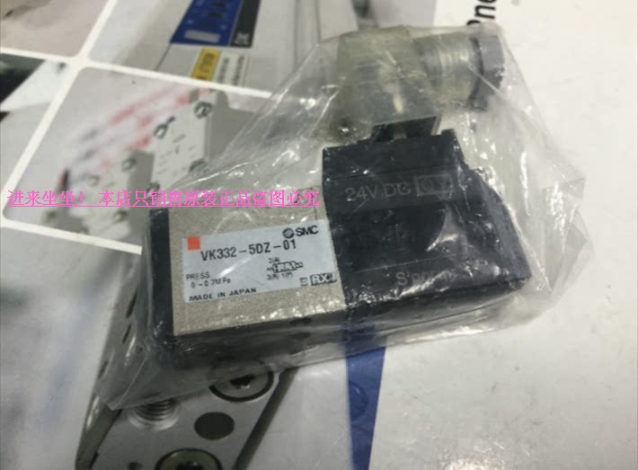 Japanese original SMC resistor VKF332-4G-M5 VKF332-5D-01 VKF332-5D-M5