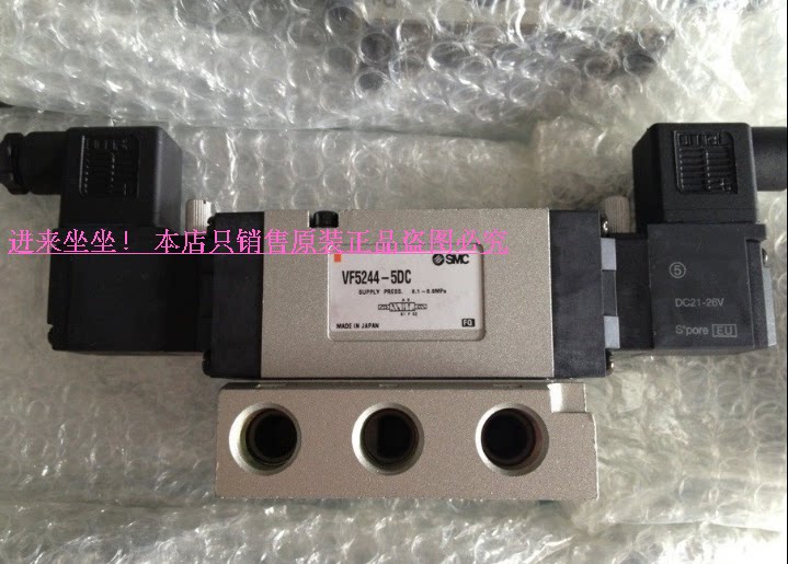 Japanese original SMC resistor VF5244-4GB-04VF5244-5DB-02VF5244-5DB-04 special offer