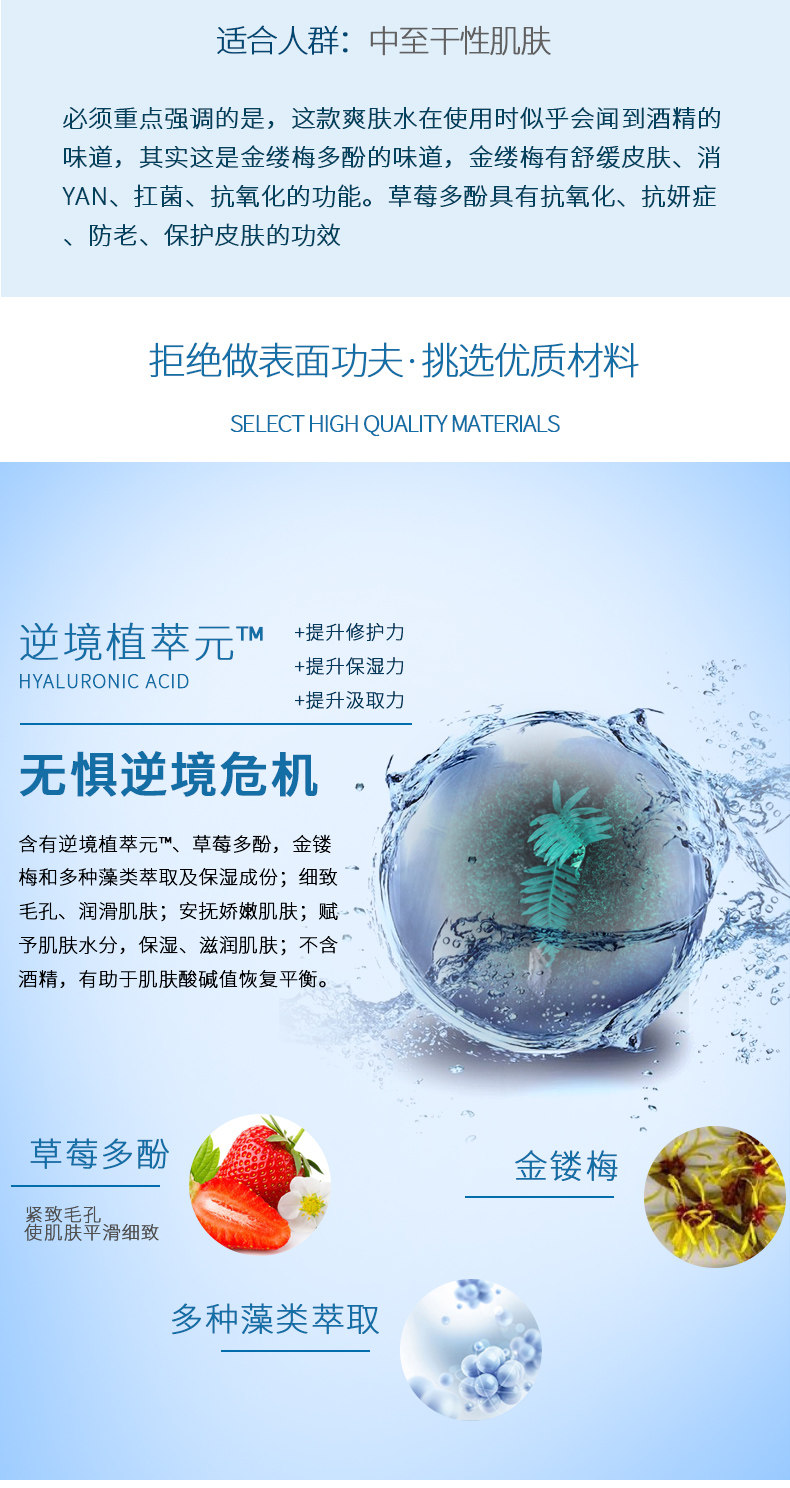 Лосьон/лосьон nuskin荟萃善秀无油无虑平衡爽肤水如新正品官网水乳ph柔润爽肤水