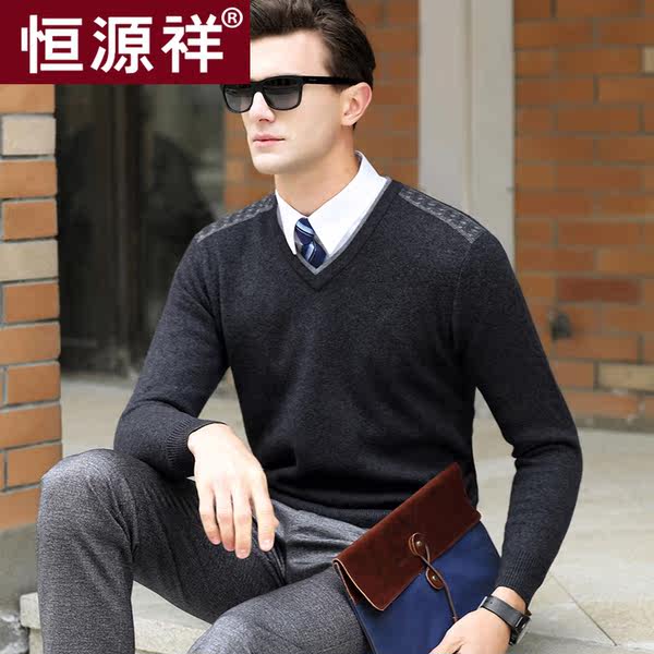 中华老字号 恒源祥 100%纯羊毛 男士羊毛衫 优惠券折后￥198包邮（￥398-200）  多色可选