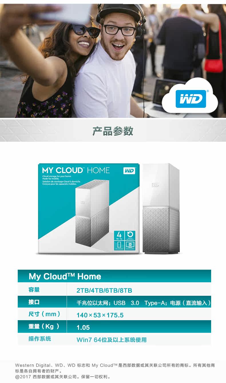 My??Cloud????Home_04.jpg