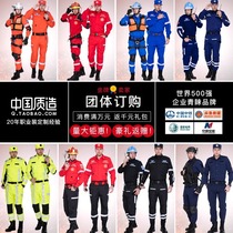 Lanssenkay Rescue Dressing Factory Direct Selling Blue Sky Rescue Team Clothing Anti-Static Fire Rescue Costume