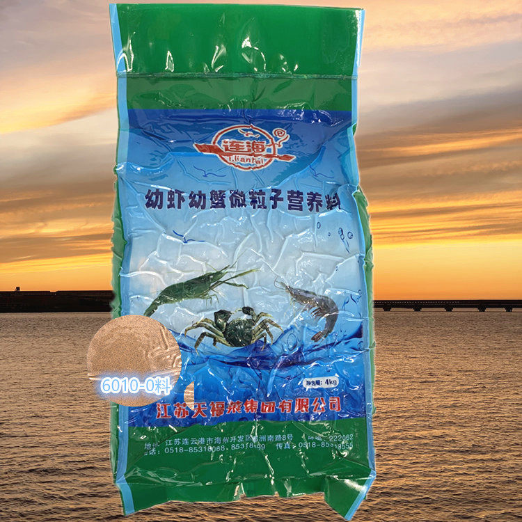 Aquaculture feed South whitening shrimp feed shrimp crab feed shrimp shrimp food shrimp feed fodder for ao shrimp feed seedlings