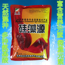 Aquaculture diatom fertilizer diatom source fertilizer water water stable water diatom water color 1000g