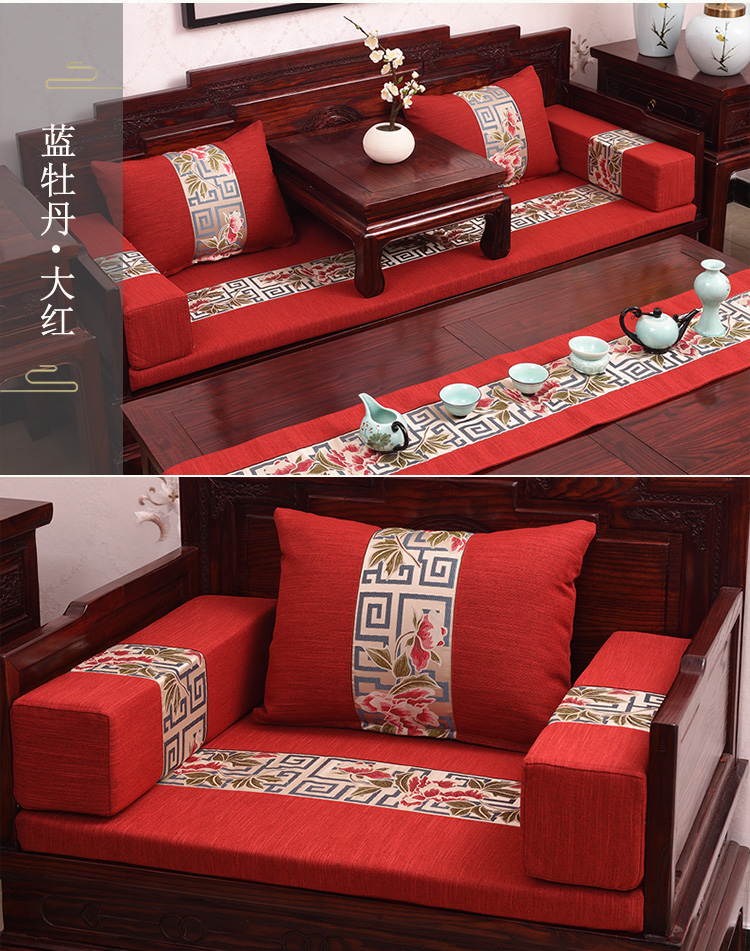 Mahogany đệm gỗ rắn Đồ nội thất Trung Quốc có thể tháo rời có thể giặt chống trượt cao cấp thảm mùa hè năm mảnh với tựa lưng - Ghế đệm / đệm Sofa nệm ngồi