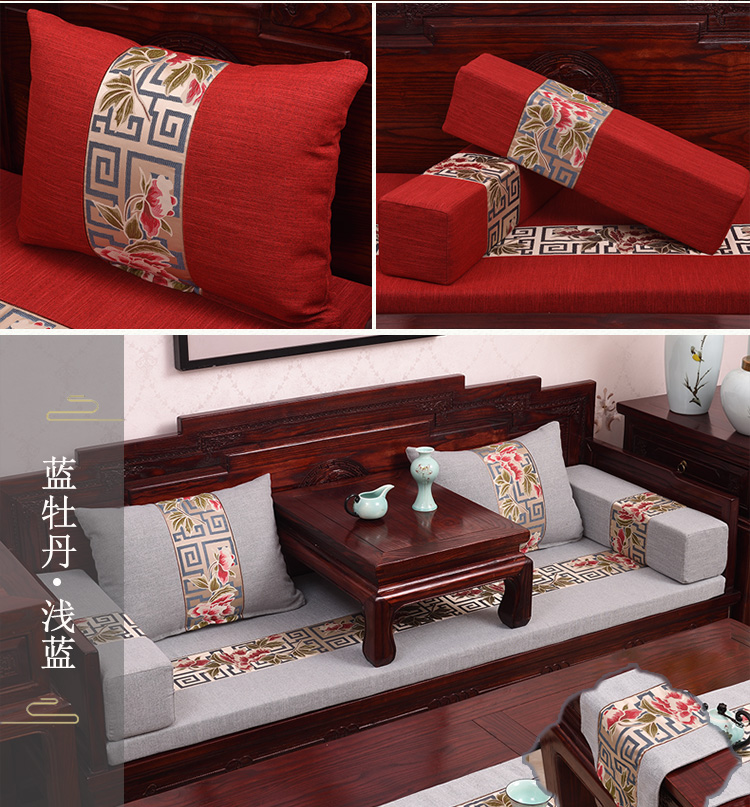 Mahogany đệm gỗ rắn Đồ nội thất Trung Quốc có thể tháo rời có thể giặt chống trượt cao cấp thảm mùa hè năm mảnh với tựa lưng - Ghế đệm / đệm Sofa nệm ngồi