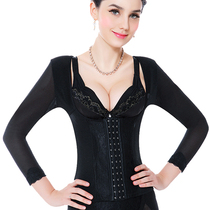 Reinforced long-sleeved body shaping body top Corset waist Arm liposuction Arm ring suction Post-body shaping underwear