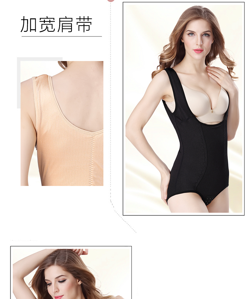 Mô hình mùa thu và mùa đông cộng với bộ đồ nhung dày thân áo lót corset ấm bụng corset đồ lót giảm béo cơ thể phù hợp với áo lót do lot